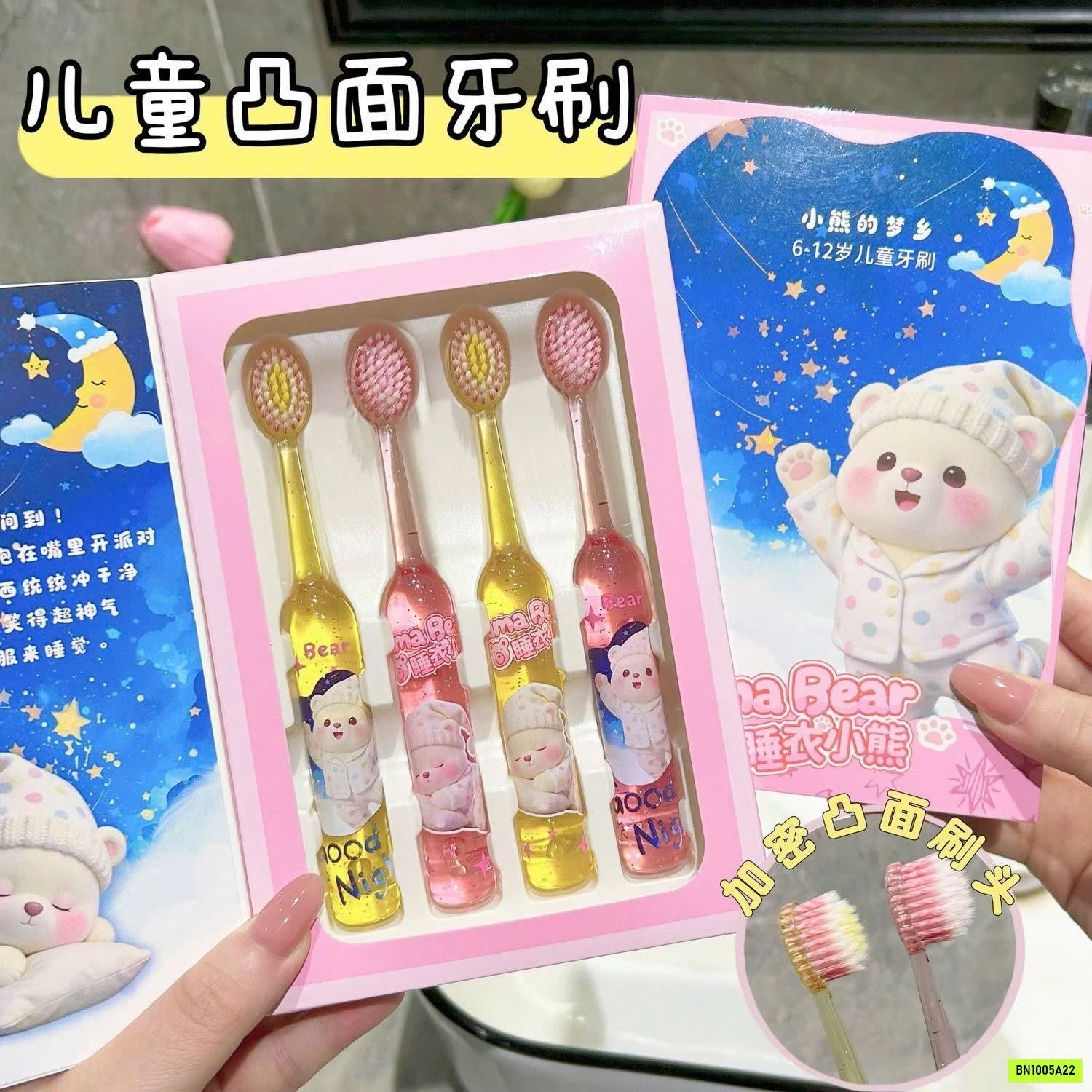 SÉT 4 BÀN CHẢI DỄ THƯƠNG