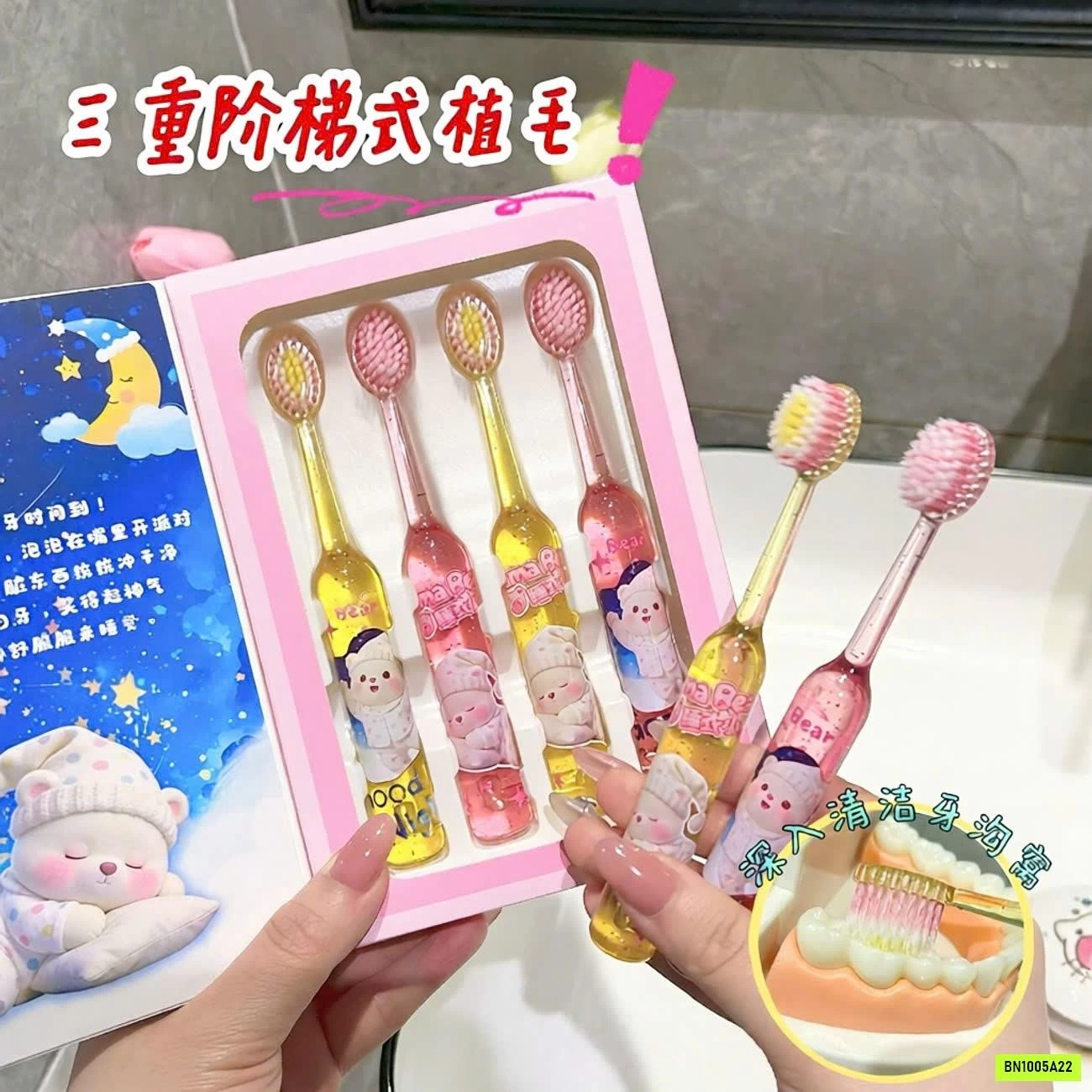 SÉT 4 BÀN CHẢI DỄ THƯƠNG