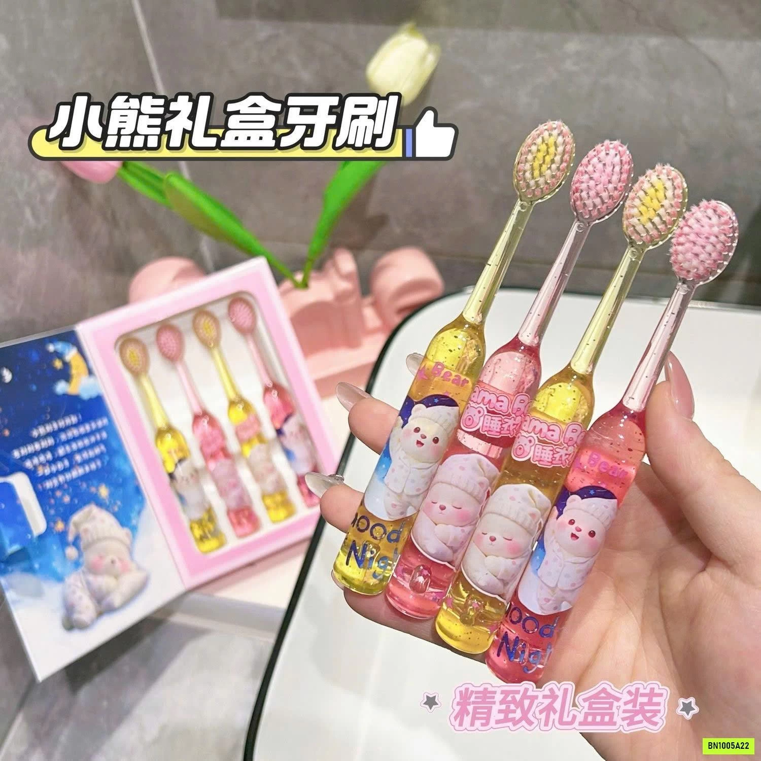 SÉT 4 BÀN CHẢI DỄ THƯƠNG
