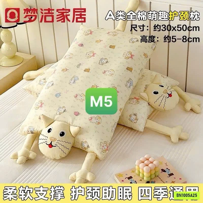 GỐI MÈO KUTEEEE