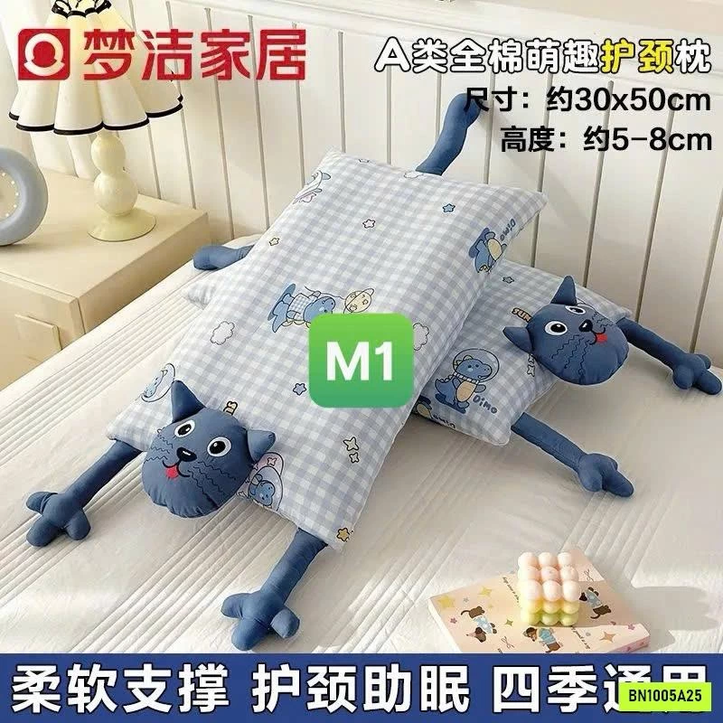 GỐI MÈO KUTEEEE