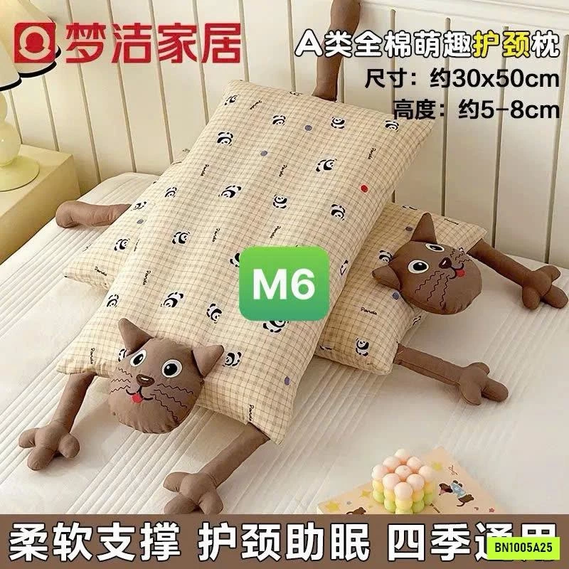 GỐI MÈO KUTEEEE