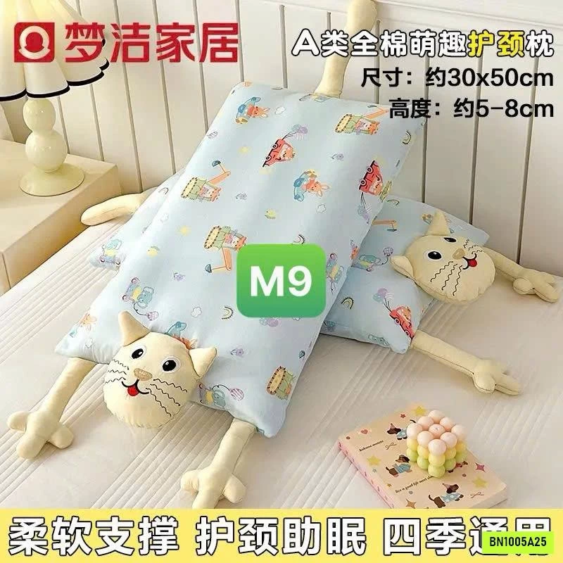GỐI MÈO KUTEEEE