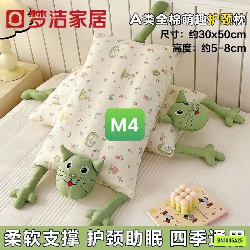 GỐI MÈO KUTEEEE