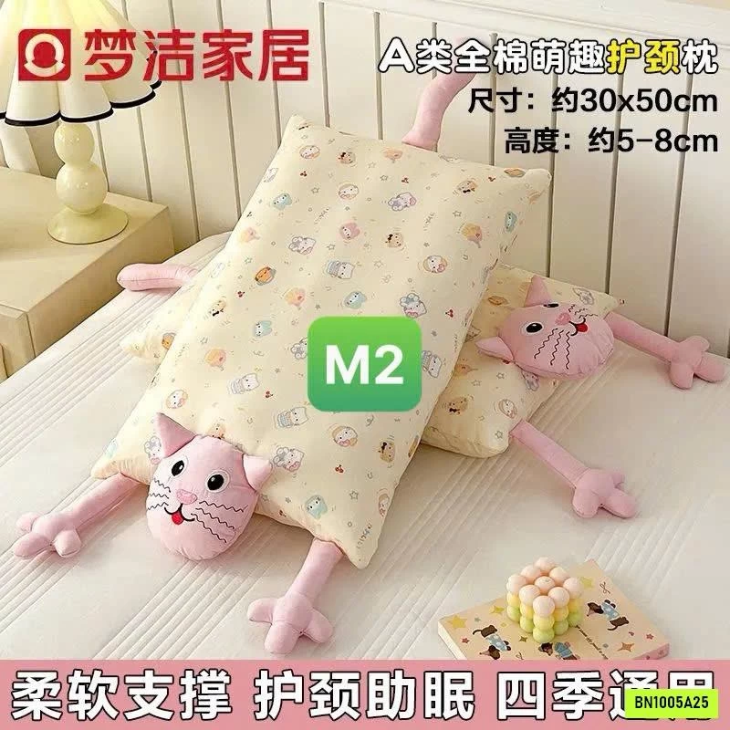 GỐI MÈO KUTEEEE