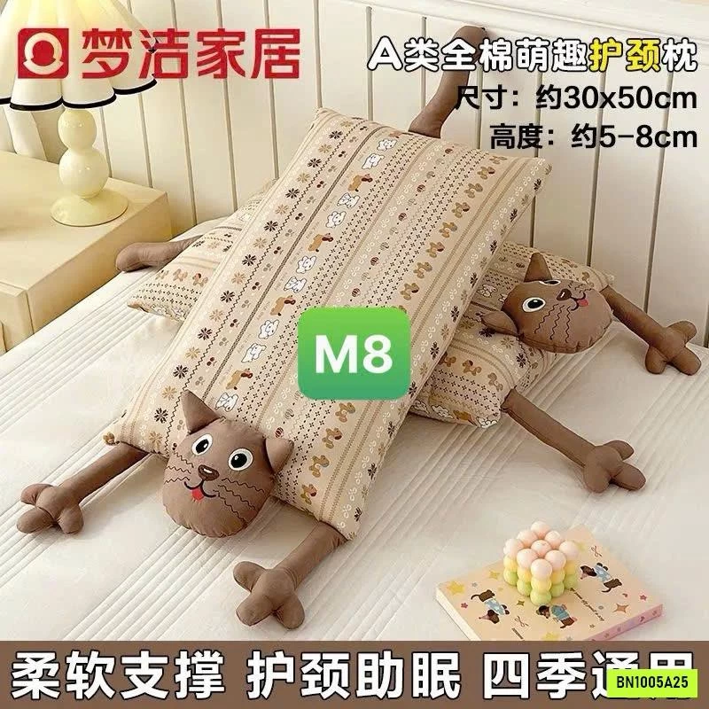 GỐI MÈO KUTEEEE