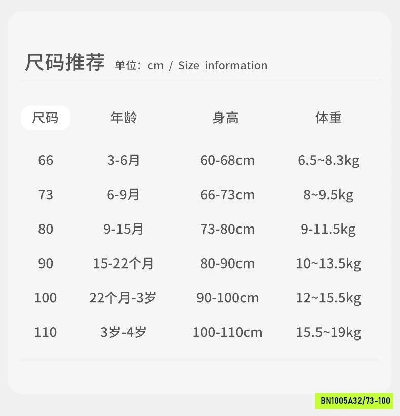 BỘ 2 DÂY QUẦN CARO NHÍ