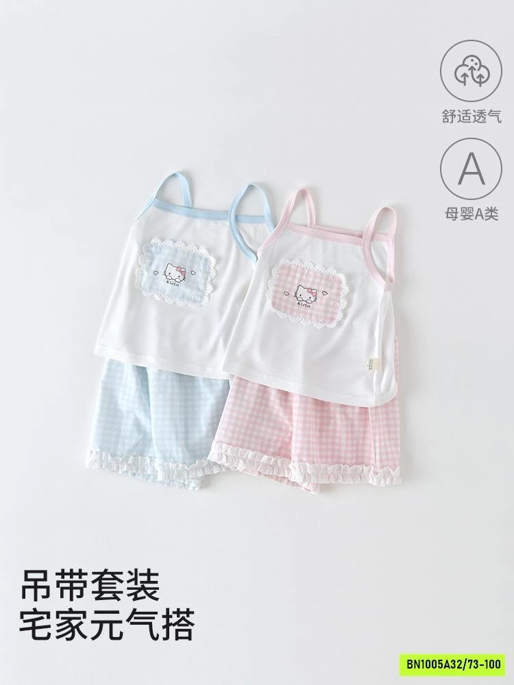 BỘ 2 DÂY QUẦN CARO NHÍ