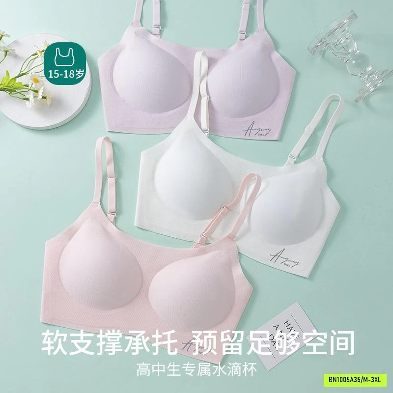 BRA THÔNG HƠI THỂ THAO NỮ SINH TRUNG HỌC