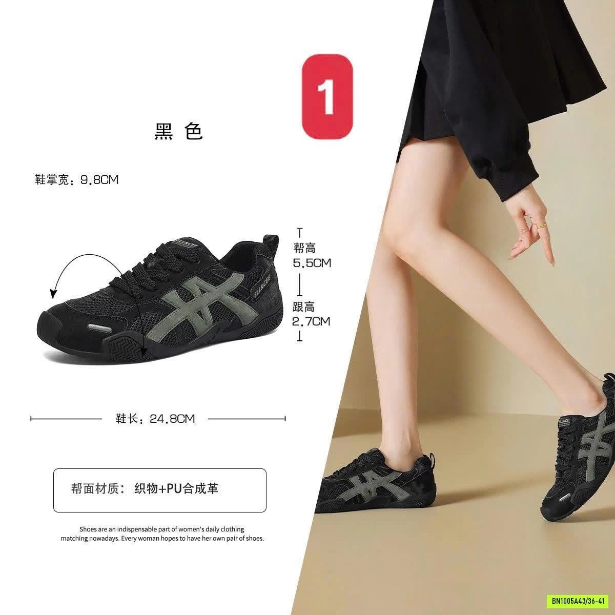 GIÀY THỂ THAO ĐỘN ĐẾ NỮ