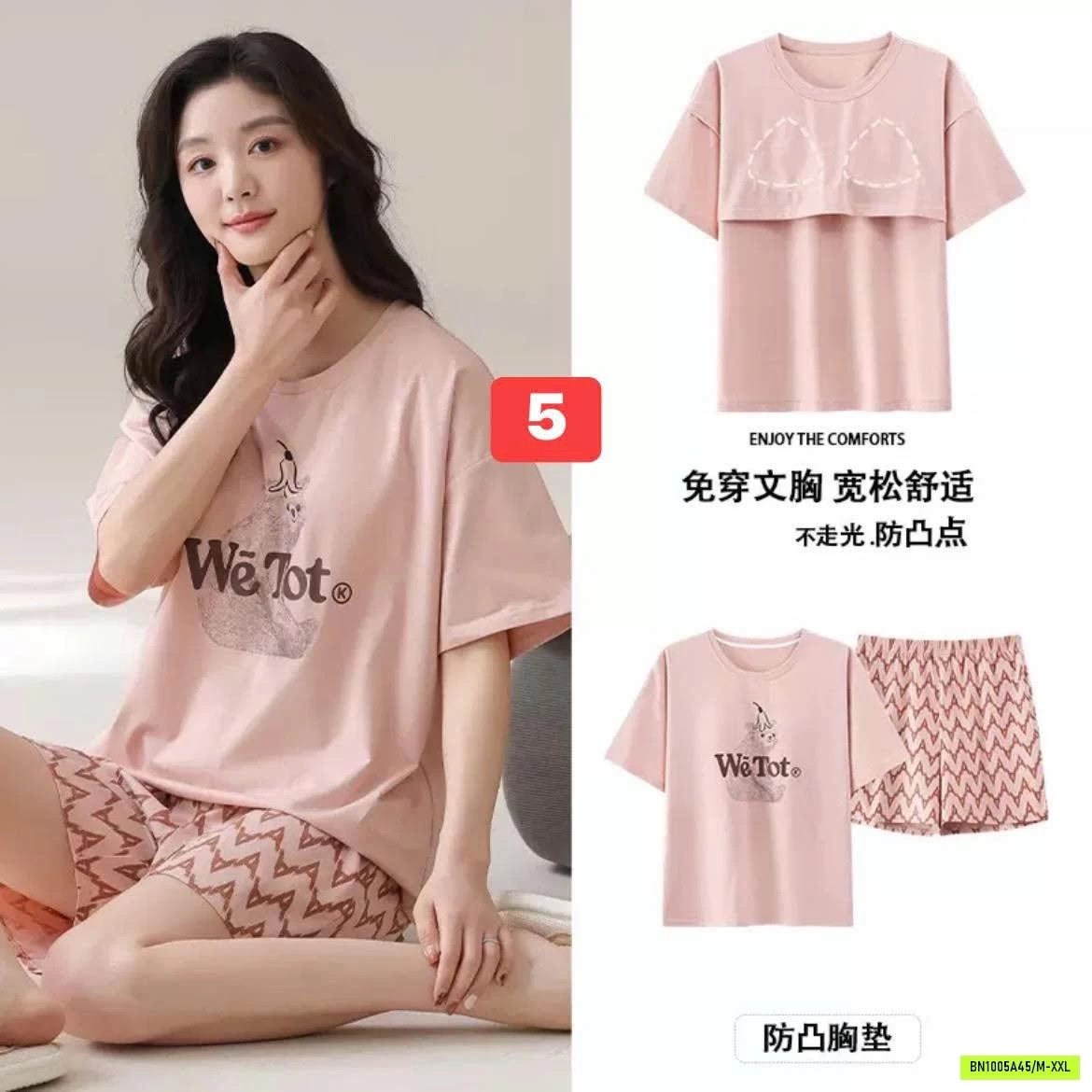 BỘ MẶC NHÀ NỮ KÈM BRA