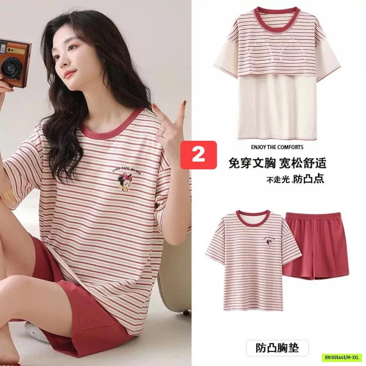 BỘ MẶC NHÀ NỮ KÈM BRA