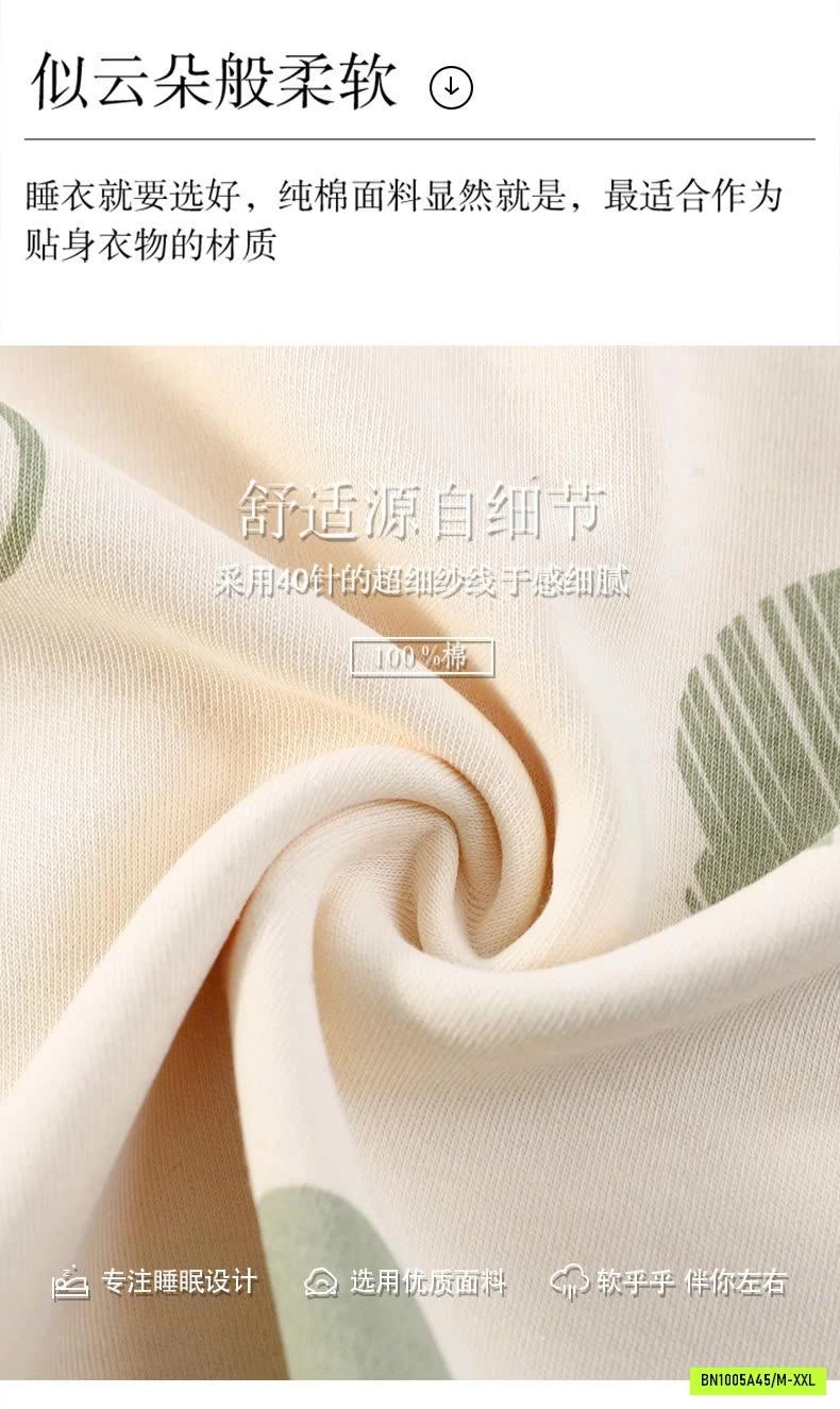 BỘ MẶC NHÀ NỮ KÈM BRA