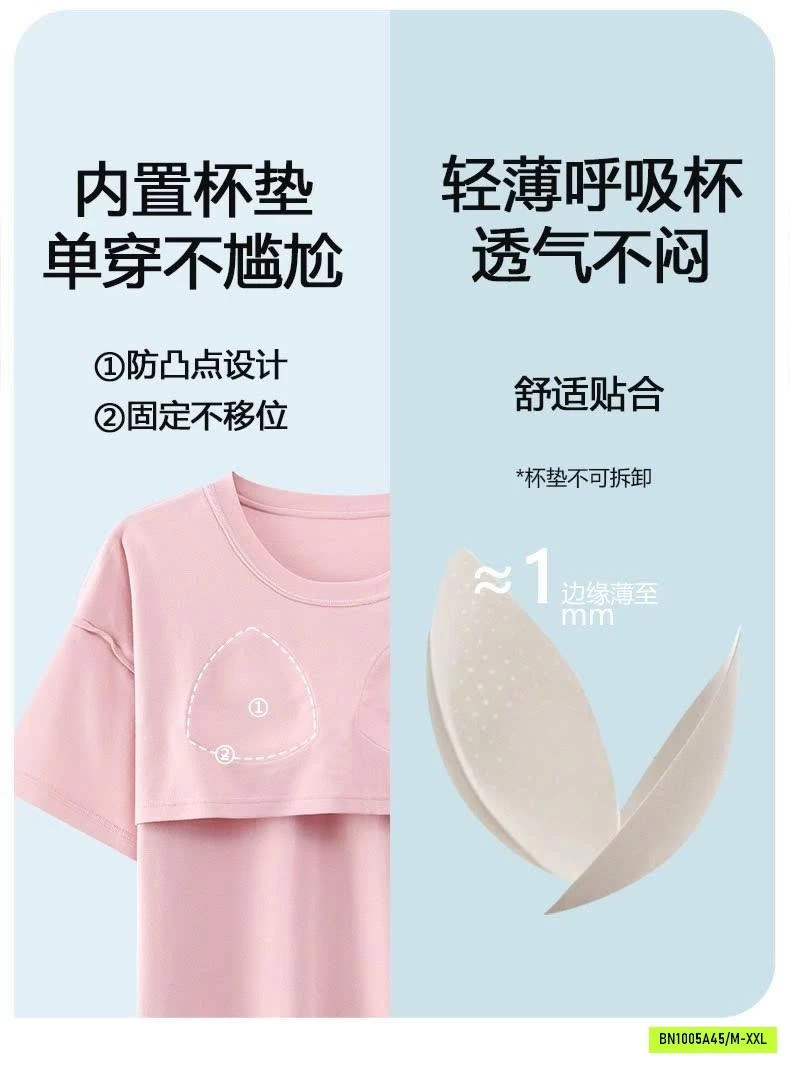 BỘ MẶC NHÀ NỮ KÈM BRA