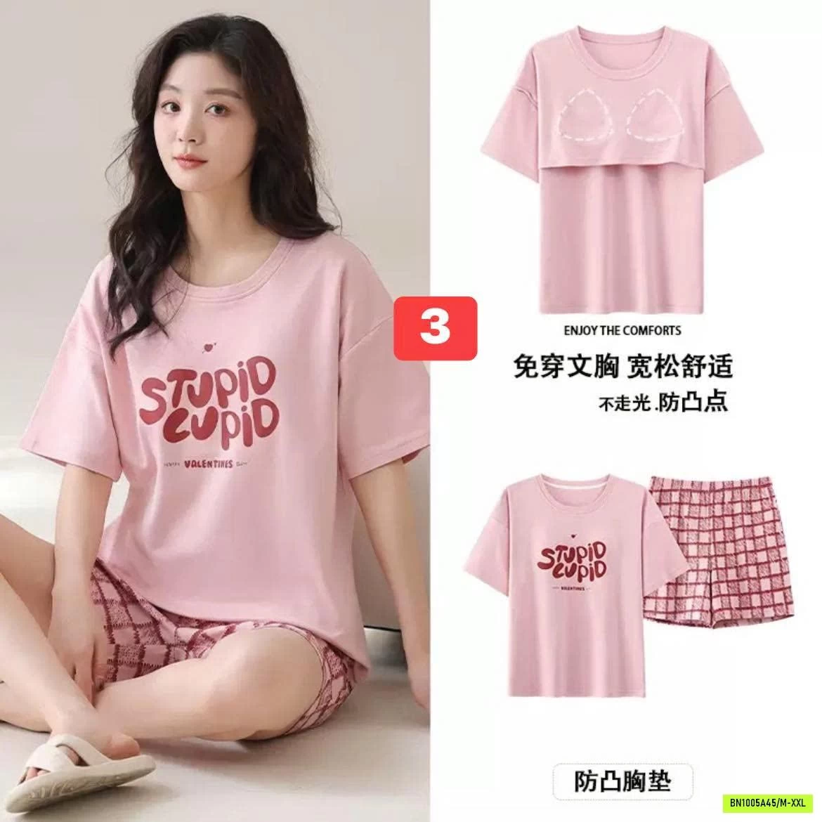 BỘ MẶC NHÀ NỮ KÈM BRA