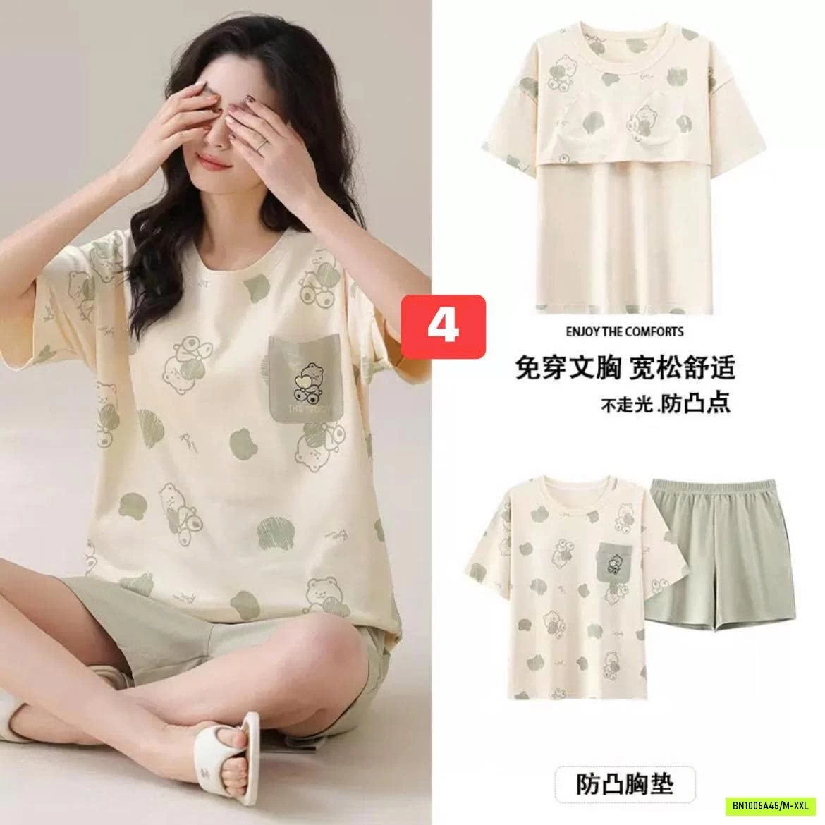 BỘ MẶC NHÀ NỮ KÈM BRA