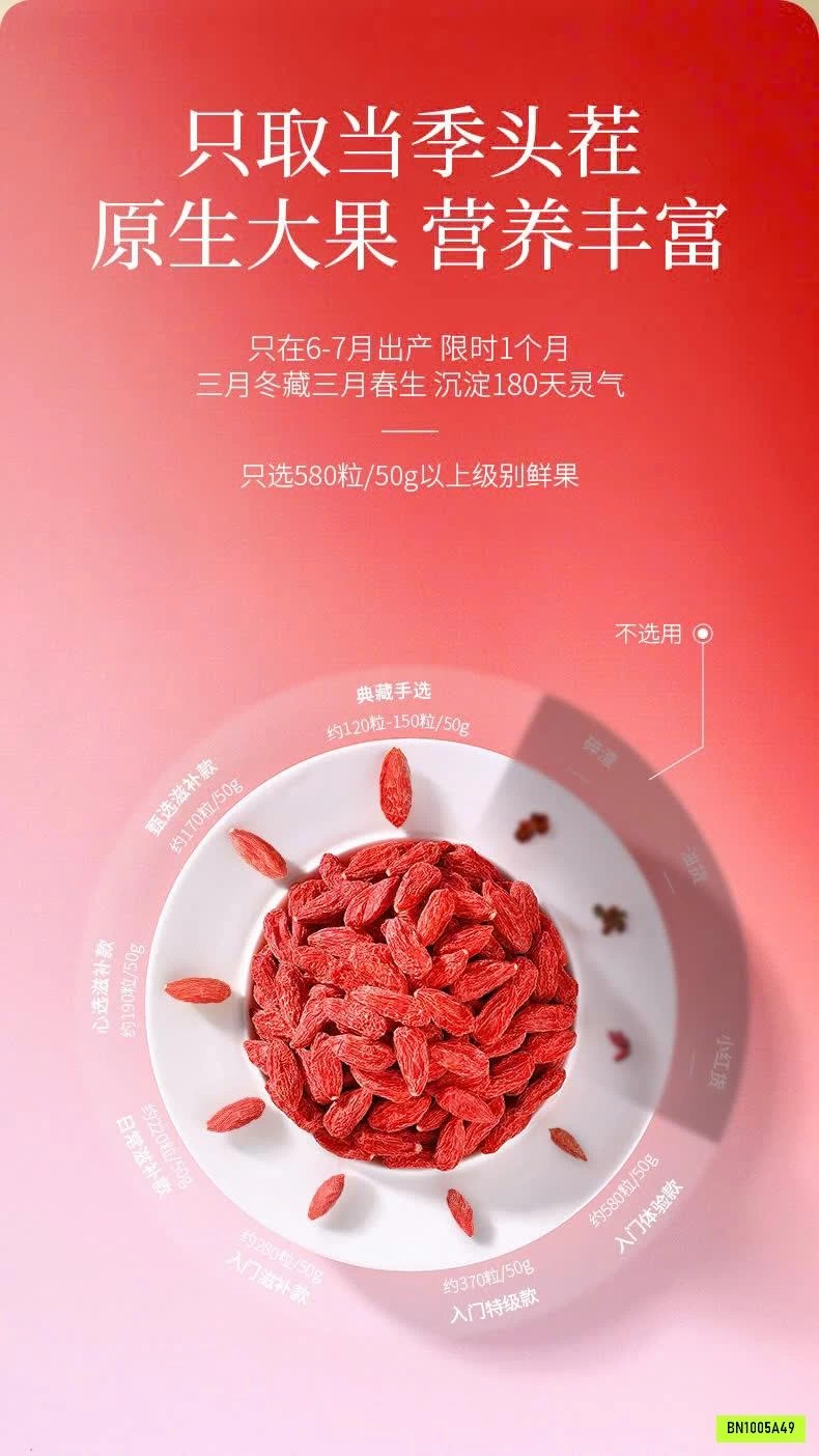 KỶ TỬ ORGANIC QILIXIANG LOẠI ĐẶC BIỆT