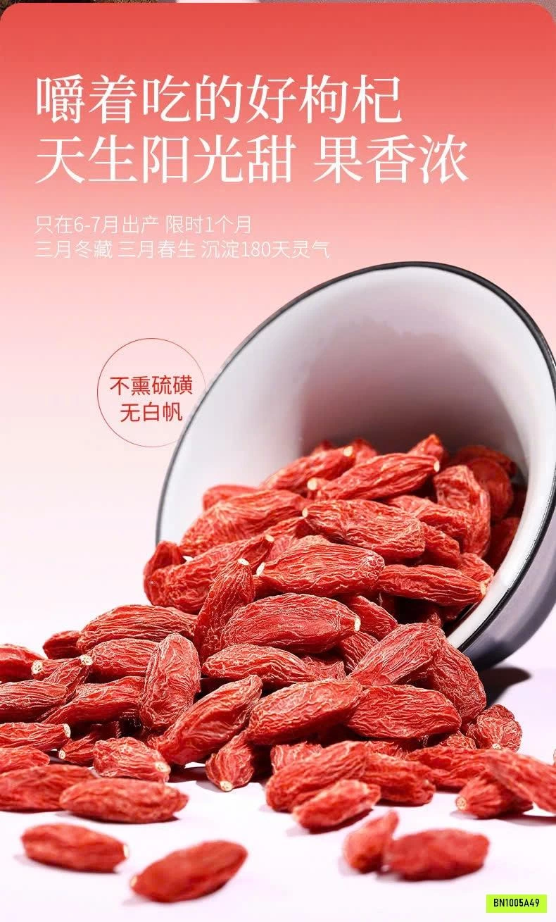 KỶ TỬ ORGANIC QILIXIANG LOẠI ĐẶC BIỆT