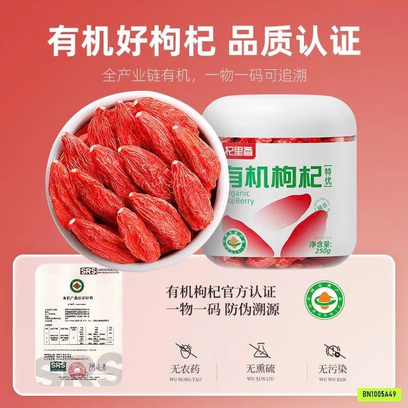 KỶ TỬ ORGANIC QILIXIANG LOẠI ĐẶC BIỆT
