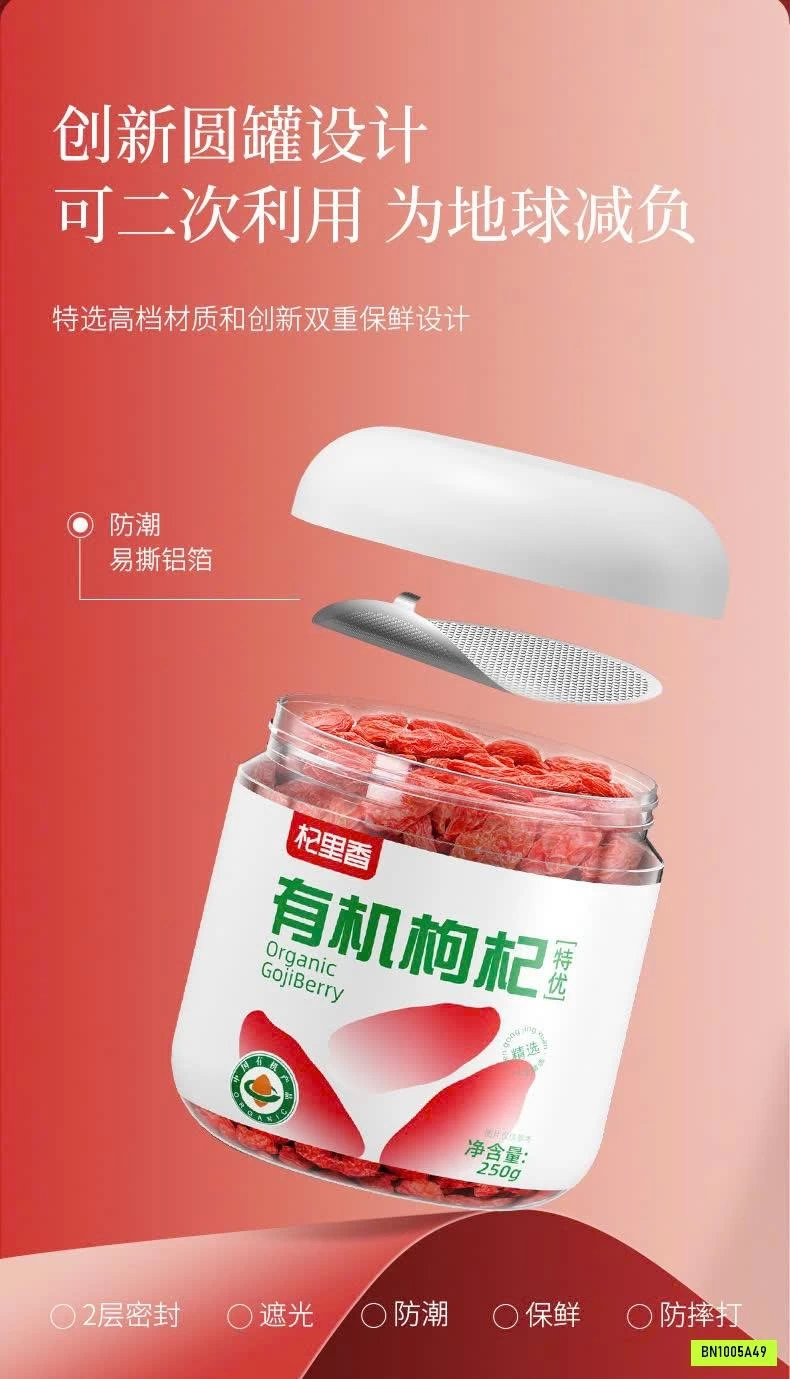 KỶ TỬ ORGANIC QILIXIANG LOẠI ĐẶC BIỆT