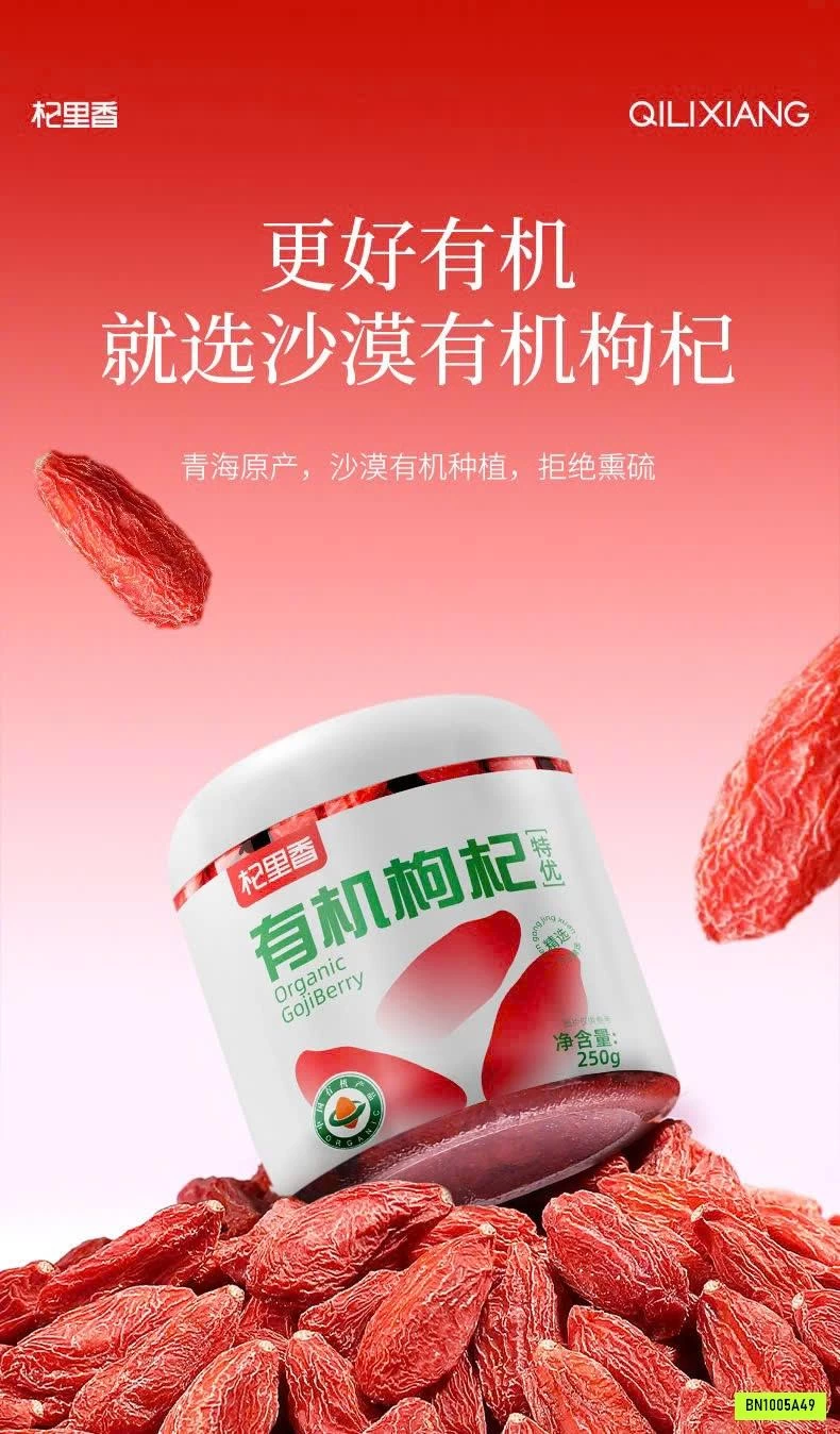 KỶ TỬ ORGANIC QILIXIANG LOẠI ĐẶC BIỆT