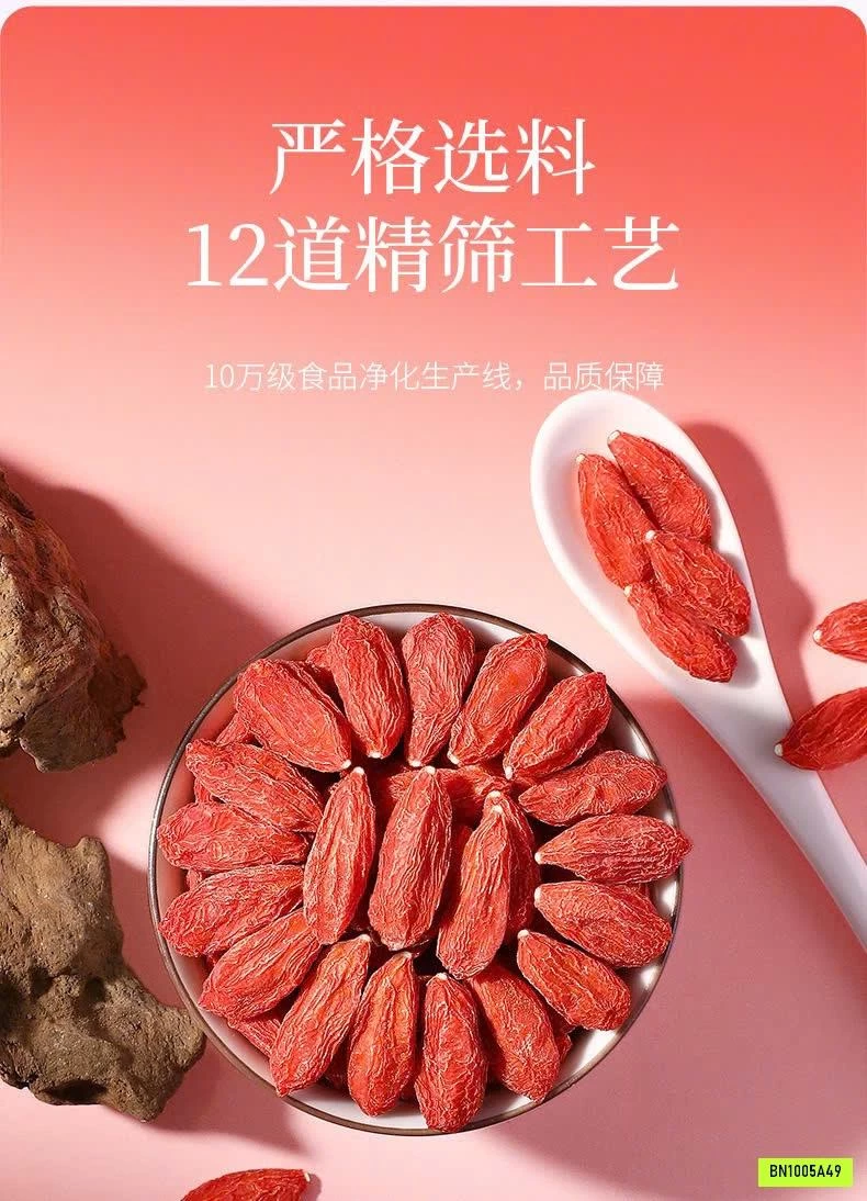 KỶ TỬ ORGANIC QILIXIANG LOẠI ĐẶC BIỆT