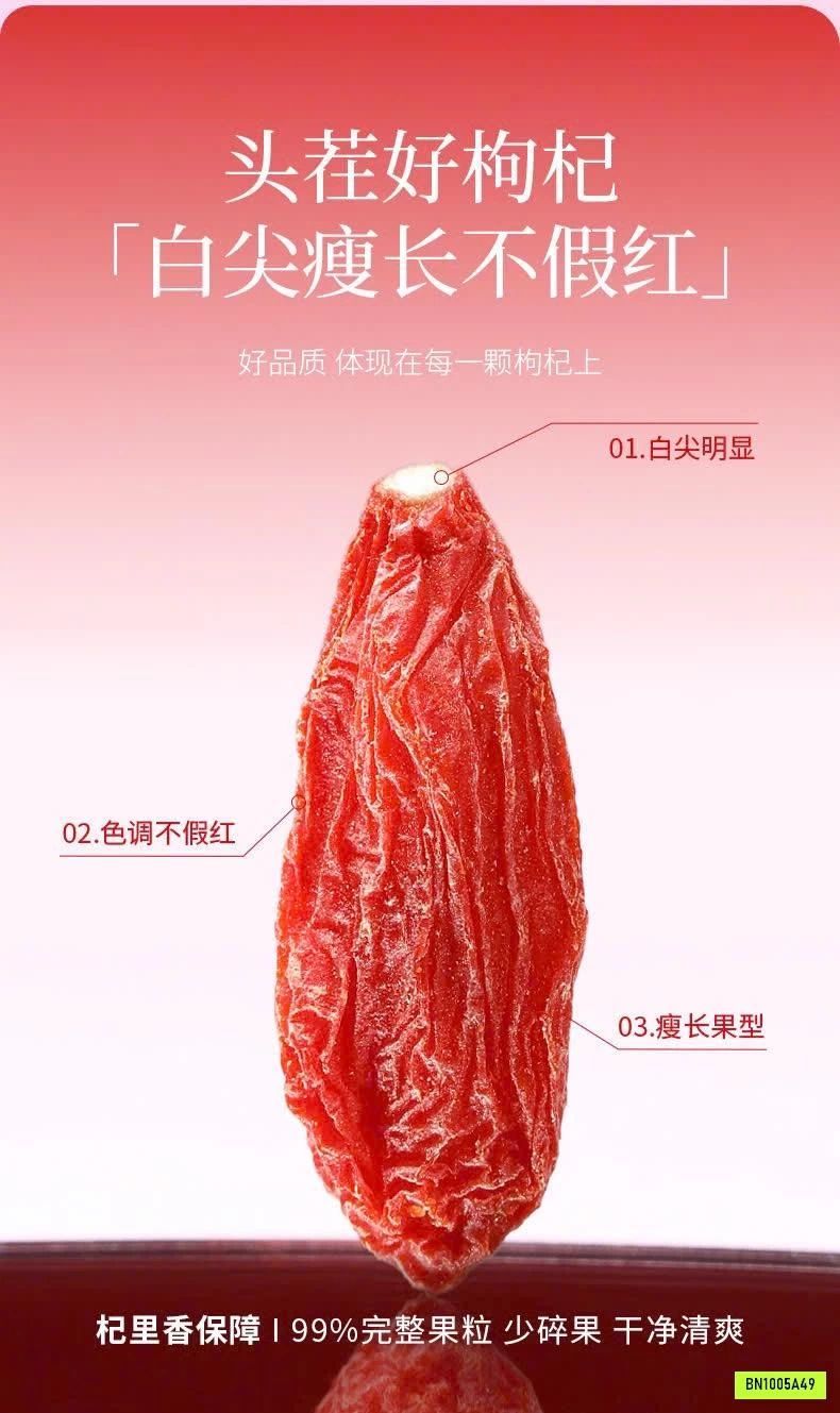 KỶ TỬ ORGANIC QILIXIANG LOẠI ĐẶC BIỆT