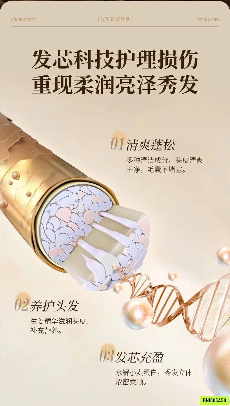 DẦU GỘI XẢ GỪNG CUZIN CHÍNH HÃNG