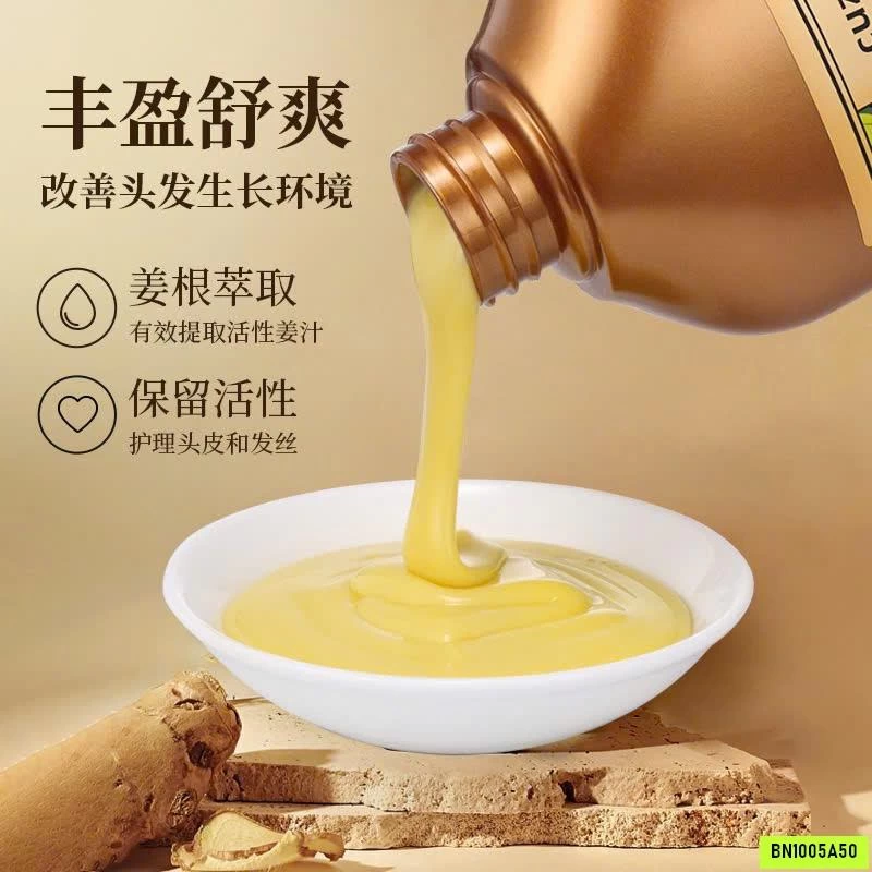 DẦU GỘI XẢ GỪNG CUZIN CHÍNH HÃNG