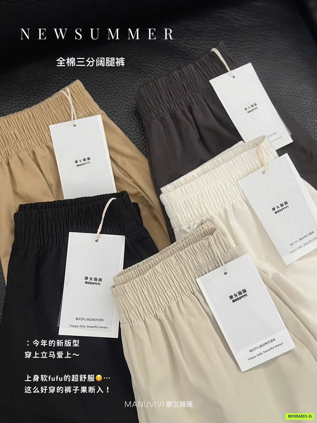QUẦN SHORT CẠP CHUN MANUVIVI