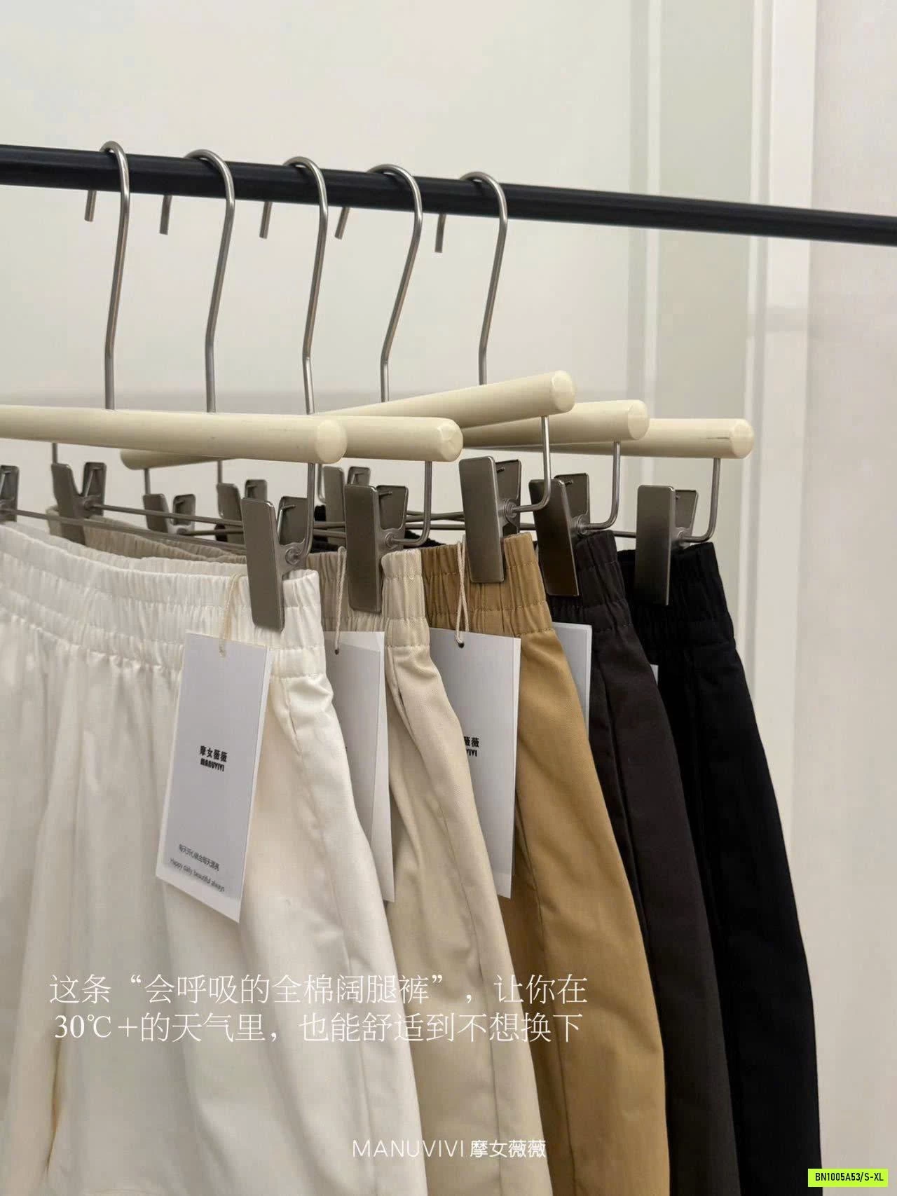 QUẦN SHORT CẠP CHUN MANUVIVI