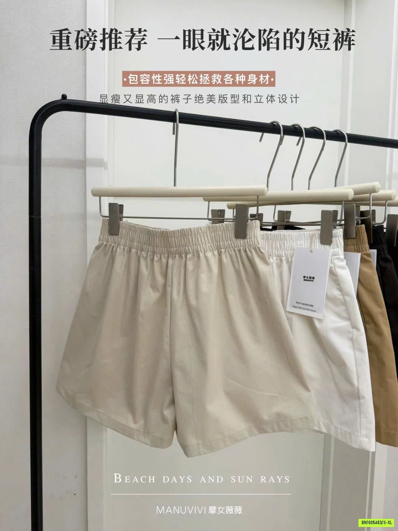 QUẦN SHORT CẠP CHUN MANUVIVI