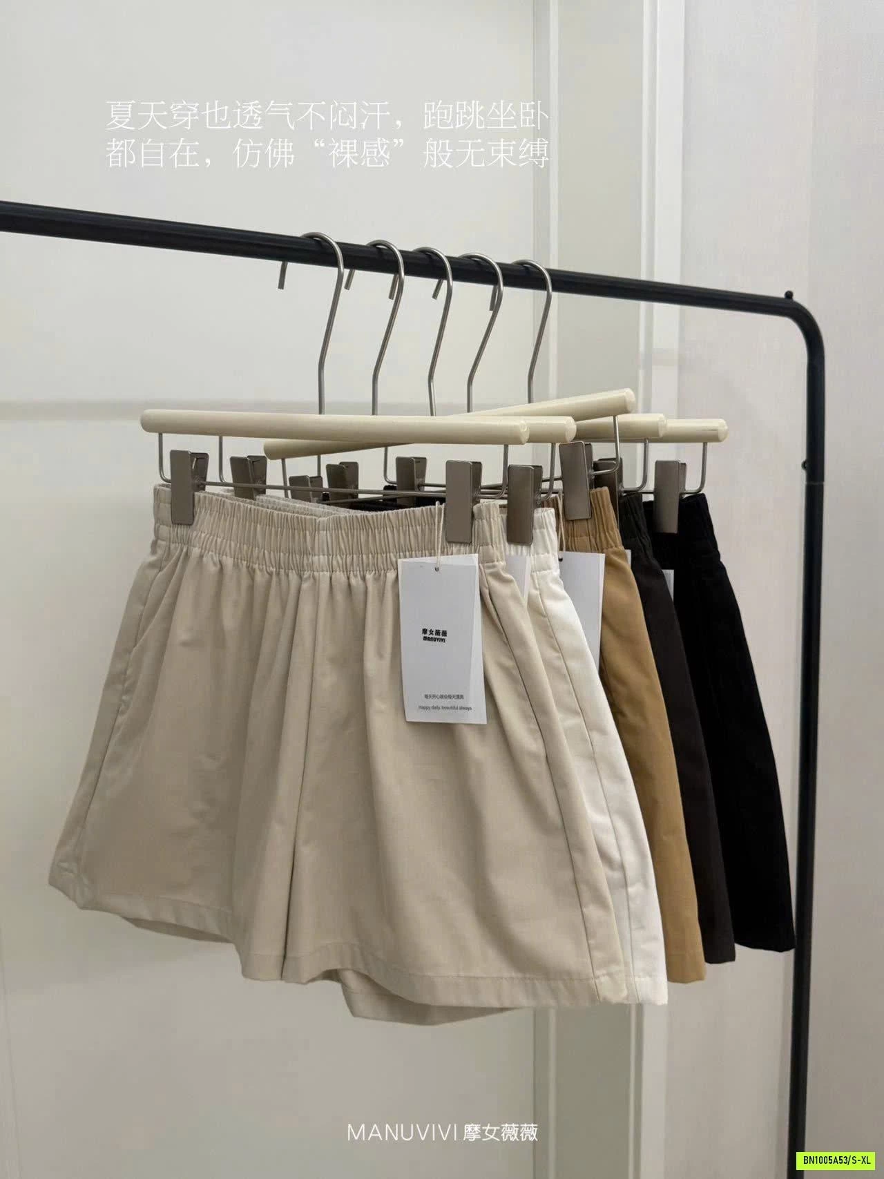 QUẦN SHORT CẠP CHUN MANUVIVI