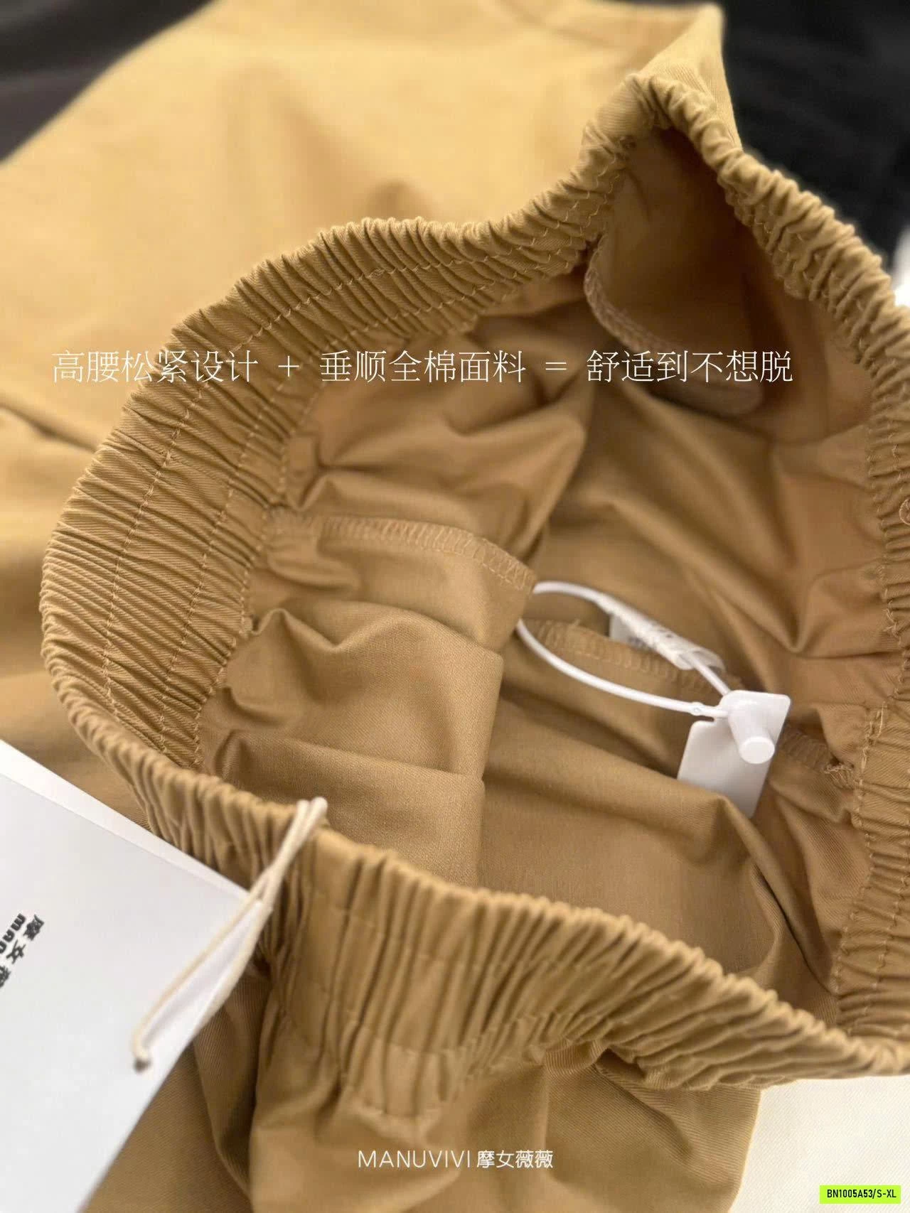 QUẦN SHORT CẠP CHUN MANUVIVI