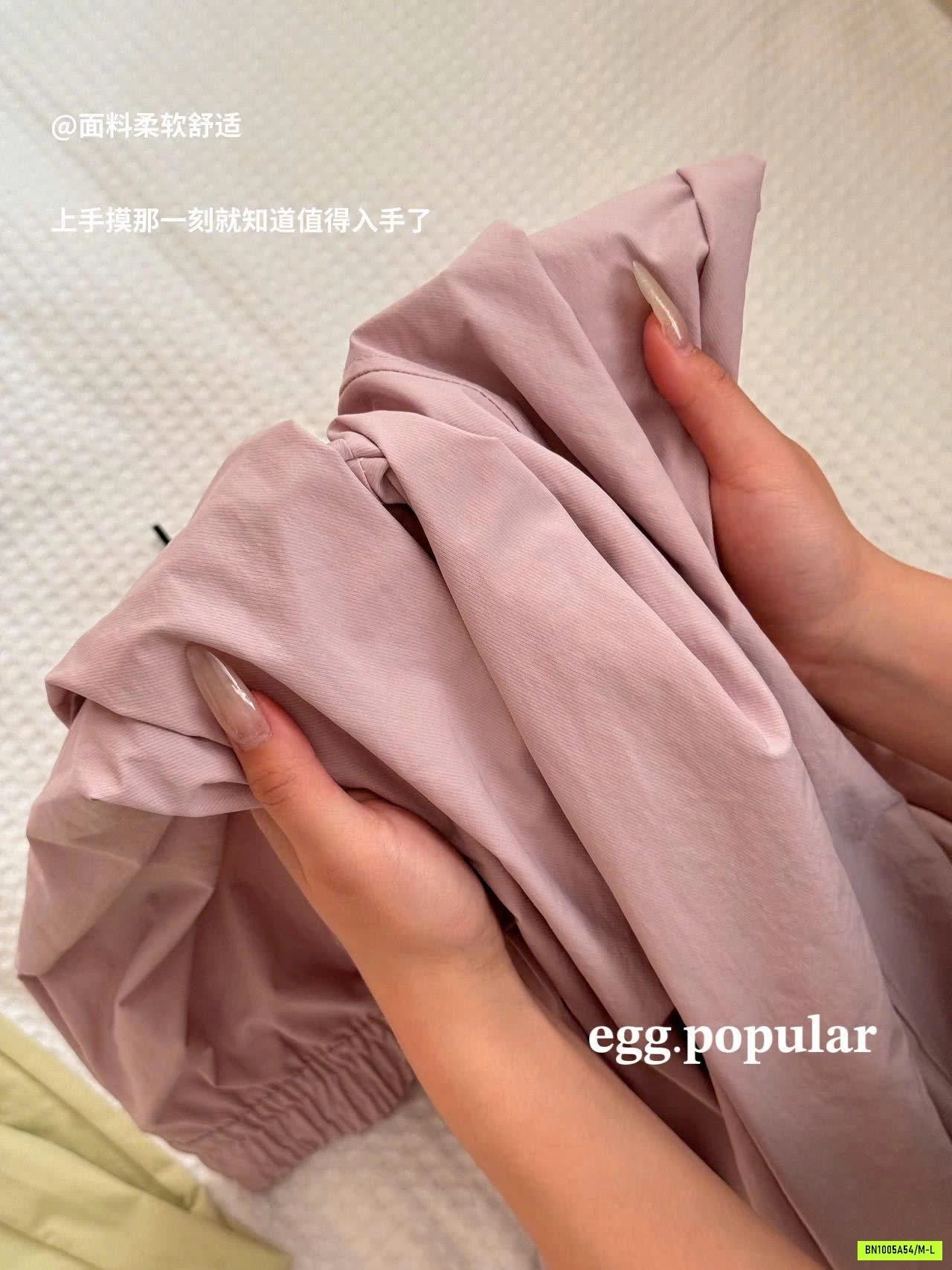 QUẦN CẠP CHUN BO ỐNG EGG