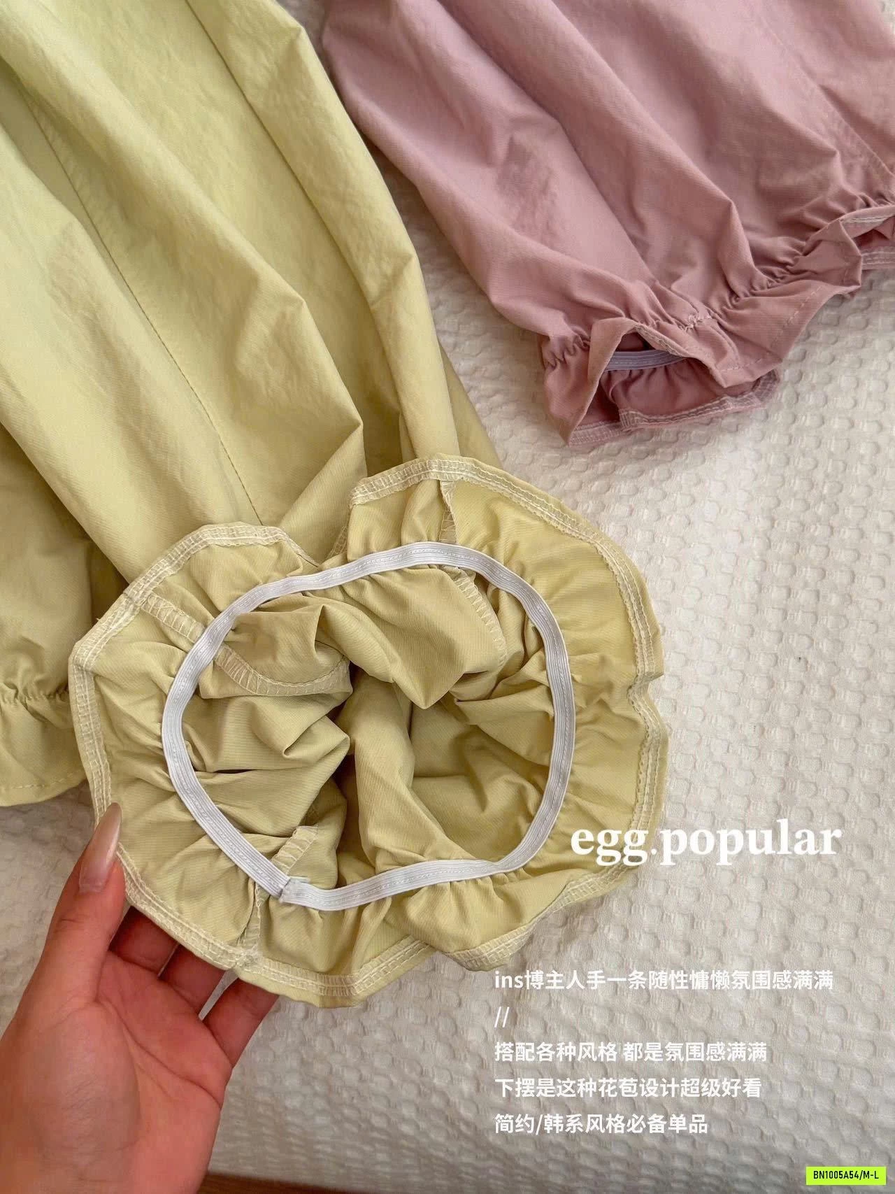 QUẦN CẠP CHUN BO ỐNG EGG