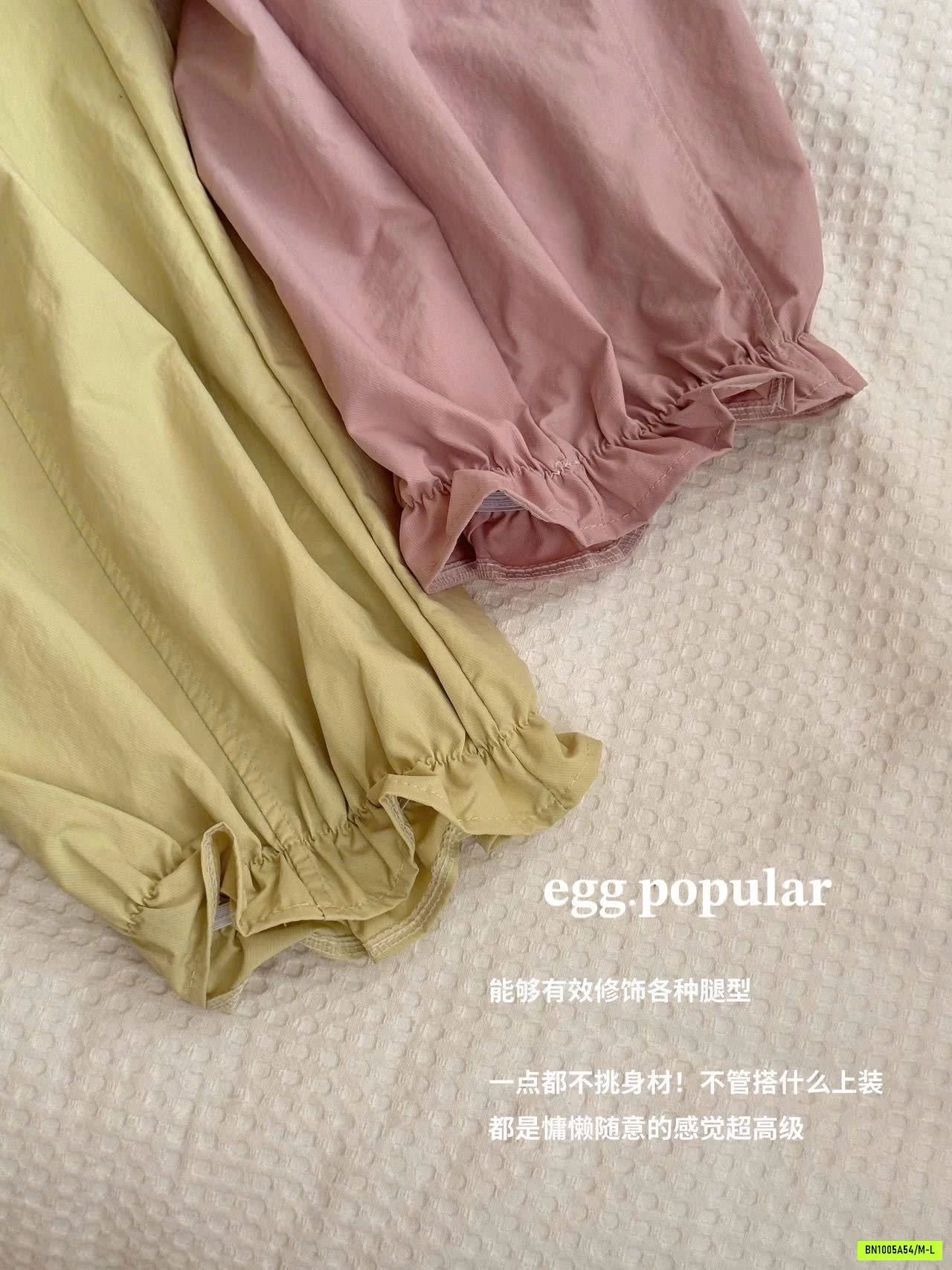 QUẦN CẠP CHUN BO ỐNG EGG