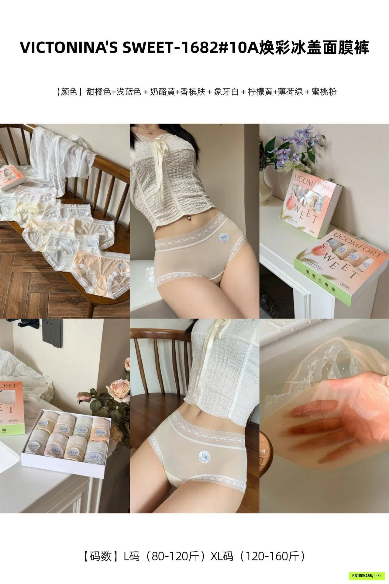 SET 8 QUẦN CHIP PHỐI REN VICTONINA'S SWEET