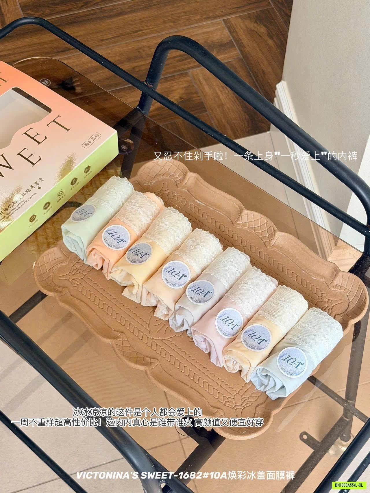 SET 8 QUẦN CHIP PHỐI REN VICTONINA'S SWEET