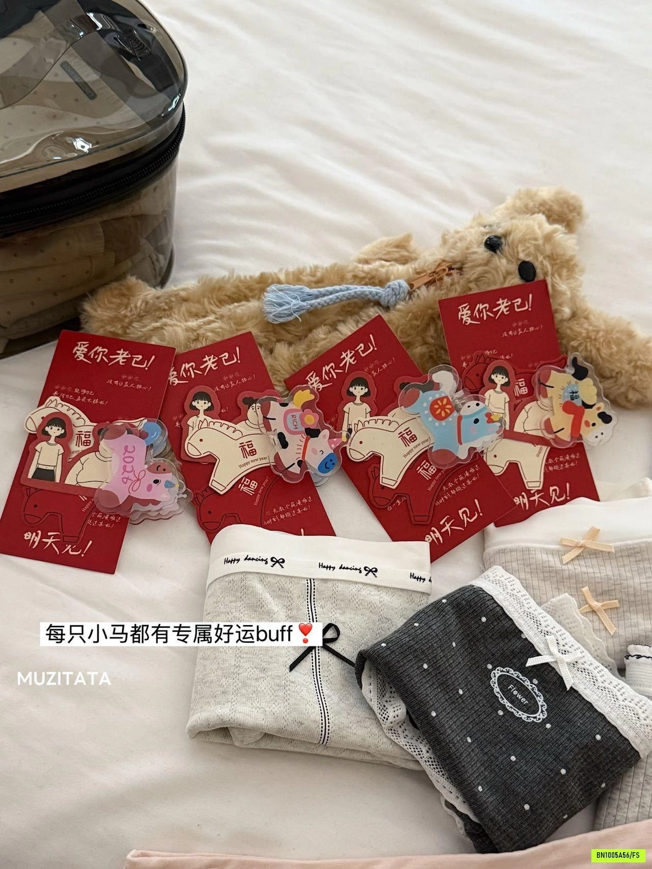HỘP 10 CHIP COTTON MUZITATA