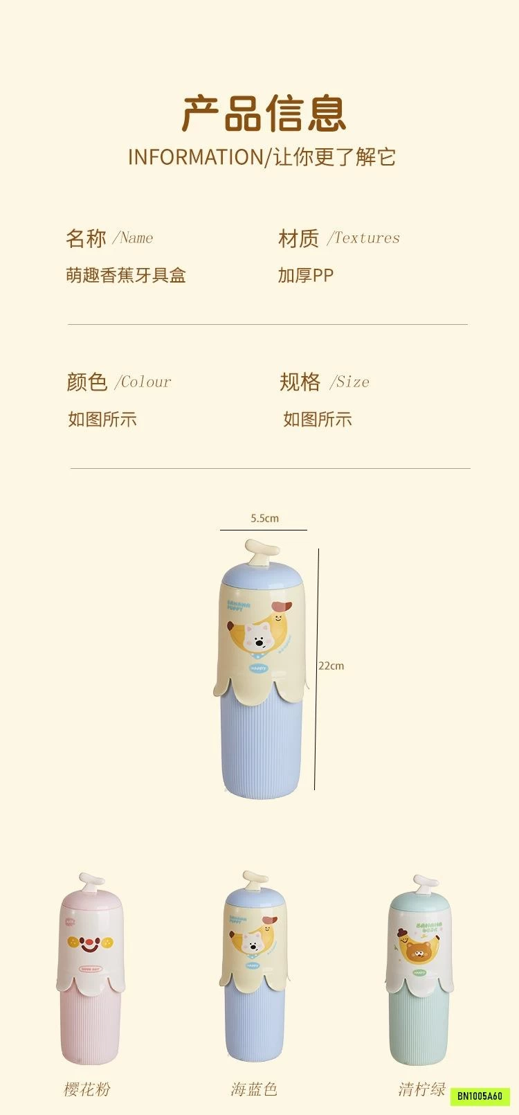 CỐC ĐỰNG BÀN CHẢI ĐÁNH RĂNG CUTE