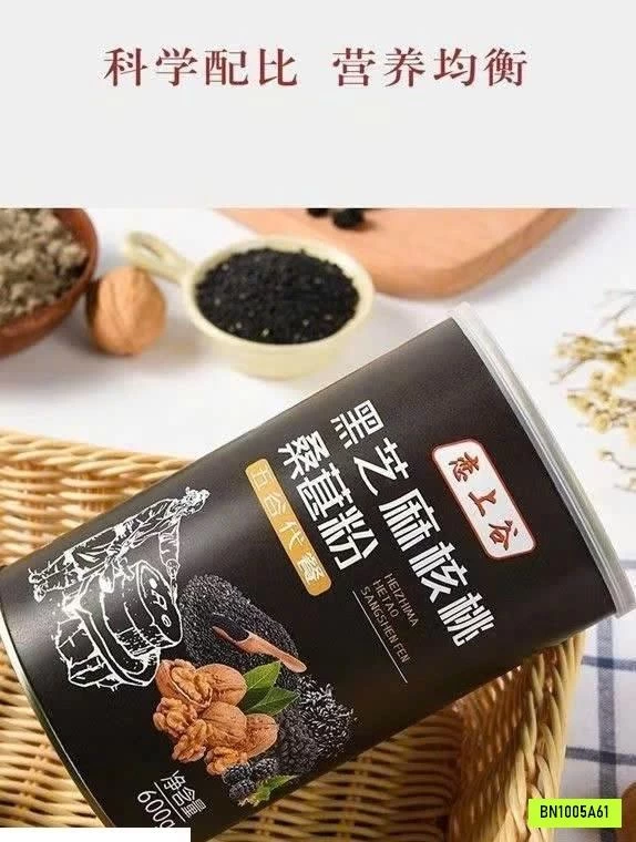 BỘT MÈ ĐEN HỘP 600GR