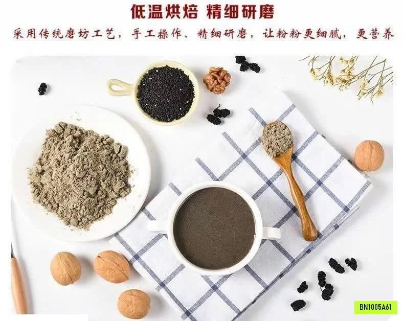 BỘT MÈ ĐEN HỘP 600GR