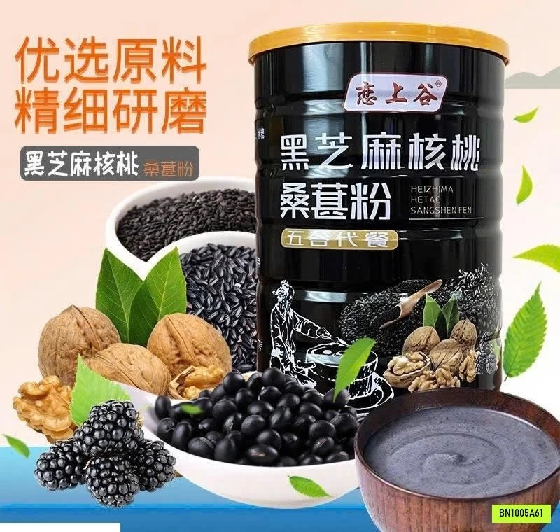 BỘT MÈ ĐEN HỘP 600GR