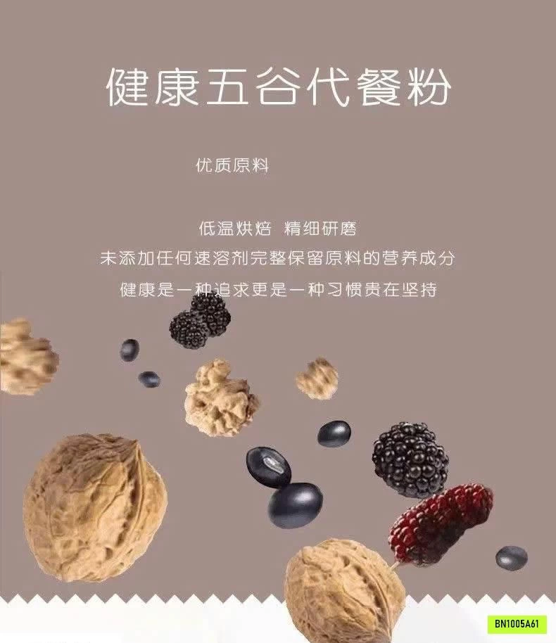 BỘT MÈ ĐEN HỘP 600GR