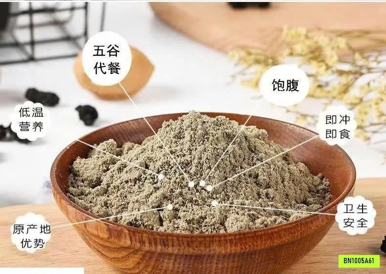 BỘT MÈ ĐEN HỘP 600GR