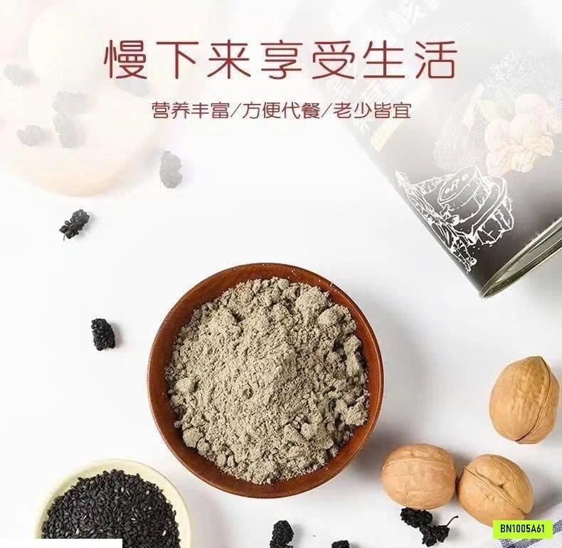 BỘT MÈ ĐEN HỘP 600GR