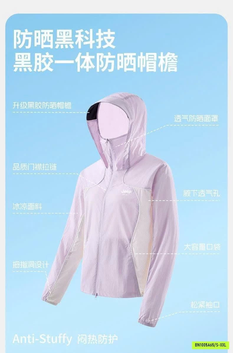 KHOÁC GIÓ CHỐNG NẮNG PHỐI MÀU
