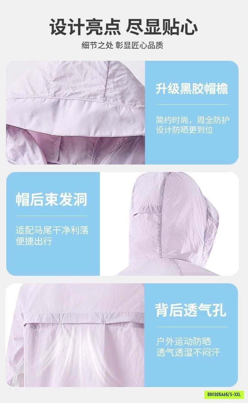 KHOÁC GIÓ CHỐNG NẮNG PHỐI MÀU