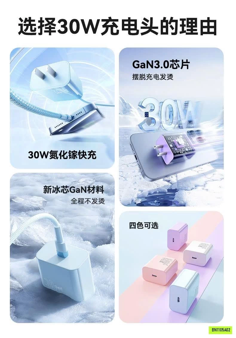 BỘ SẠC NHANH 30W CAFELE